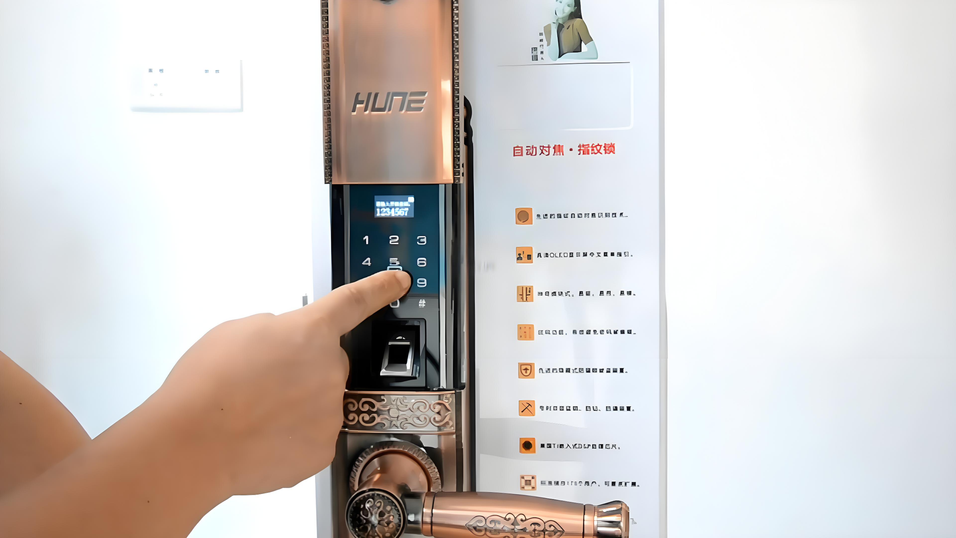 液晶模塊應(yīng)用于人臉識別智能指紋鎖