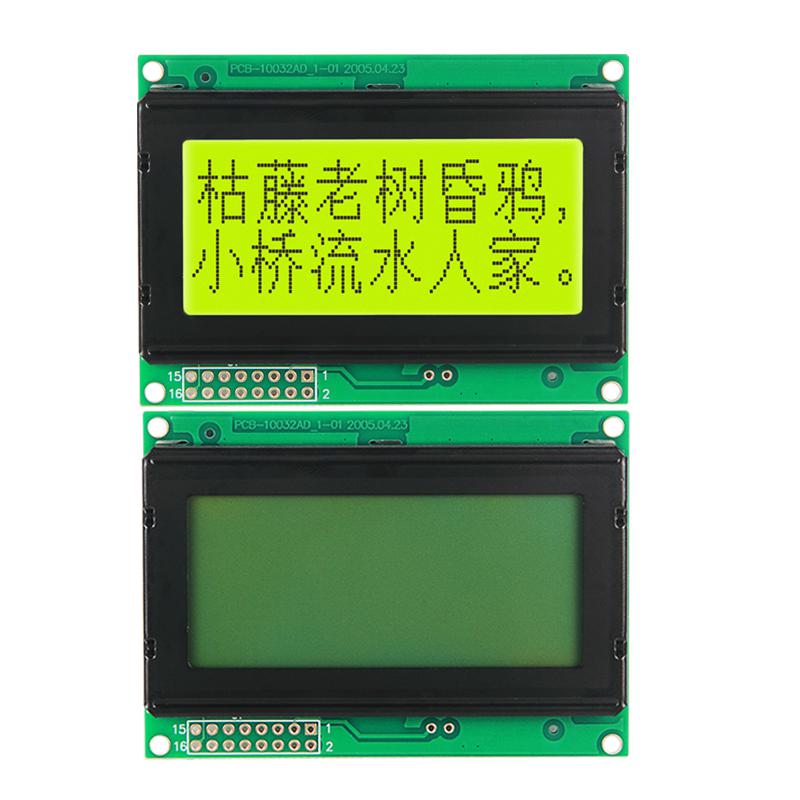 10032點(diǎn)陣液晶屏LCD顯示器10032TXA