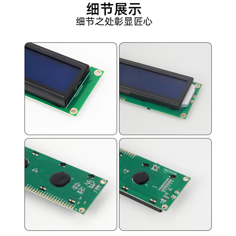 LCD16032液晶顯示屏支持串并口16032ZWA