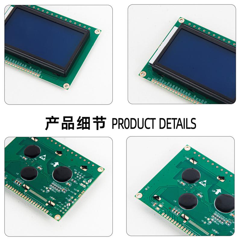 LCD顯示屏液晶模塊128*64點陣12864ZW-14_BLW