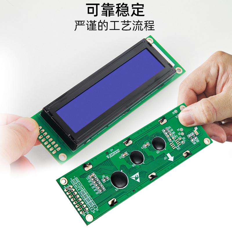 2002字符點(diǎn)陣LCD液晶顯示屏HJ2002ZFA