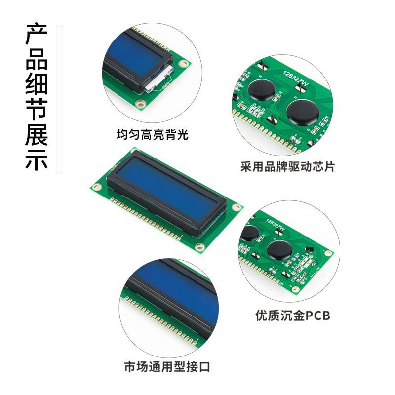 12832液晶模塊帶字庫串口藍屏LCD12832液晶屏12832ZW