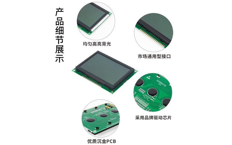 液晶屏源頭生產(chǎn)廠(chǎng)家談LCD液晶顯示器串口與并口的差別