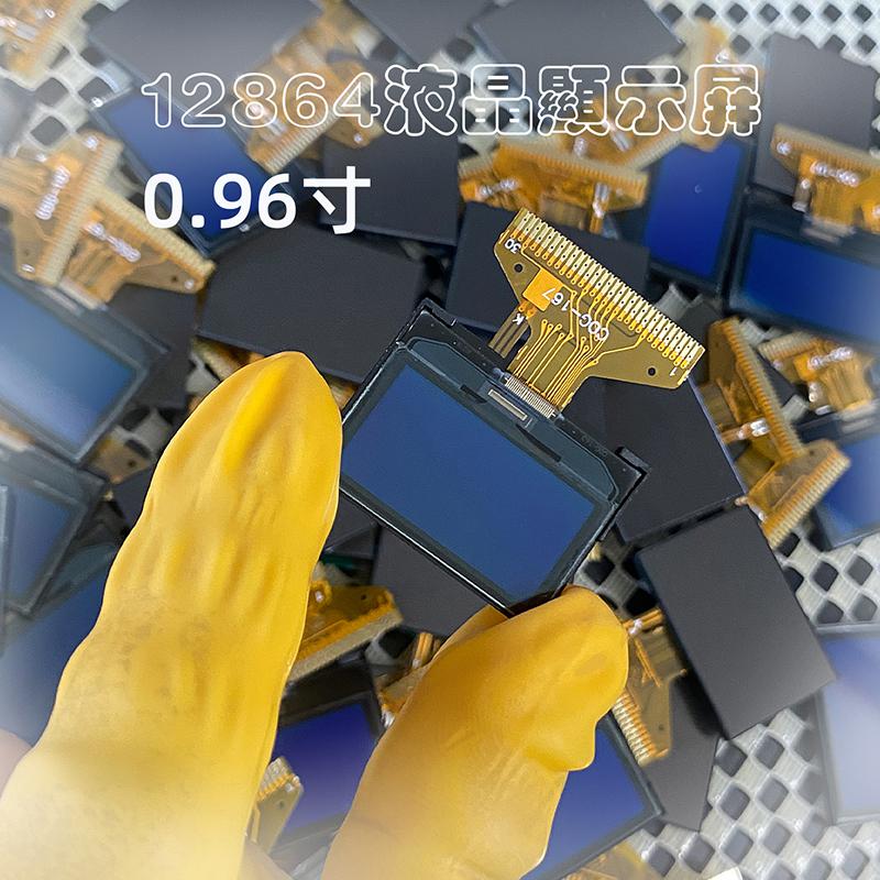 0.96寸小尺寸液晶顯示屏12864點陣屏COG167