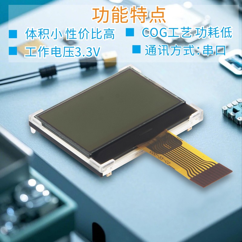 COG-22CS插拔頭電腦總 拷貝3.jpg