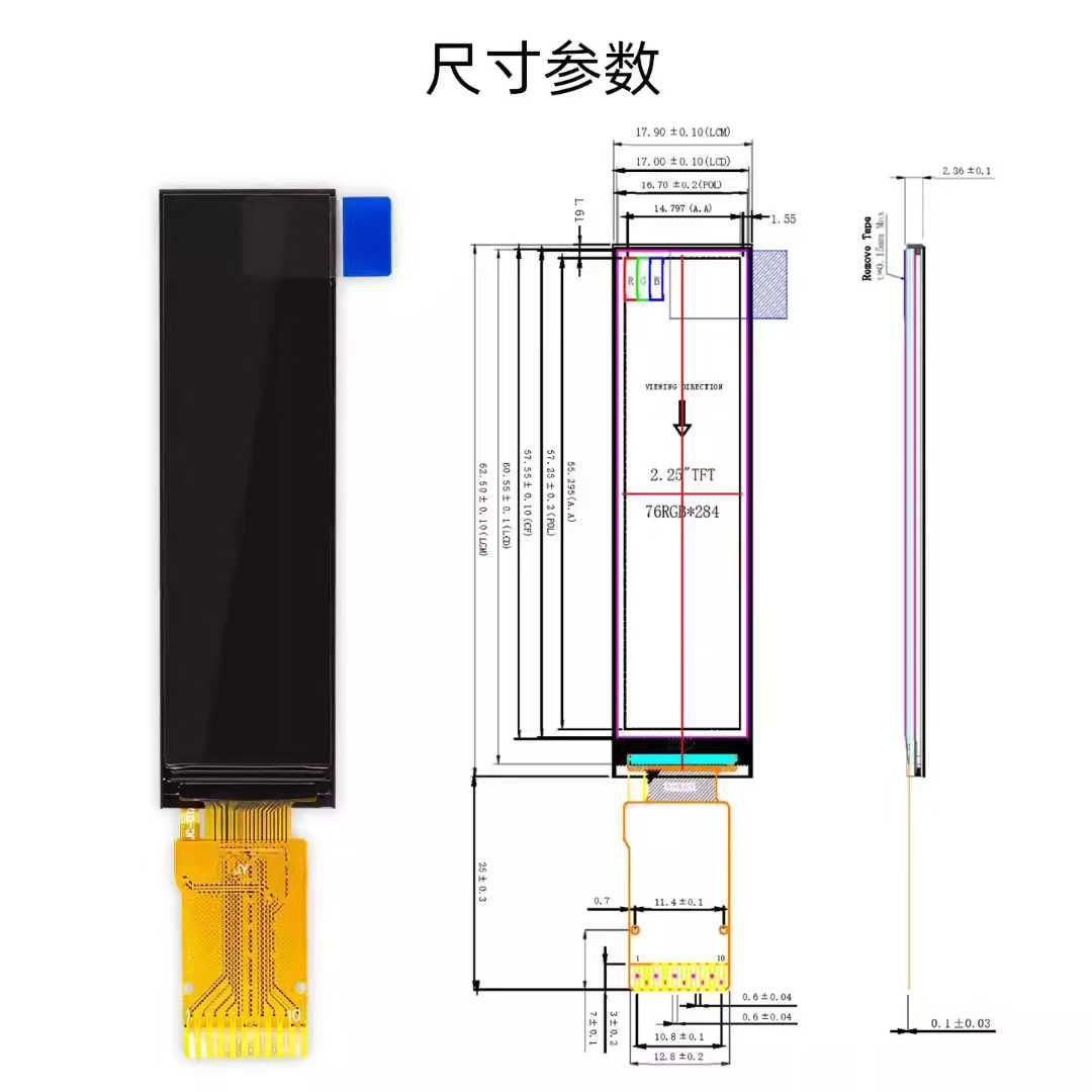TFTZJY225KP-PG01 2.25寸TFT彩屏ST7789P3四線spi