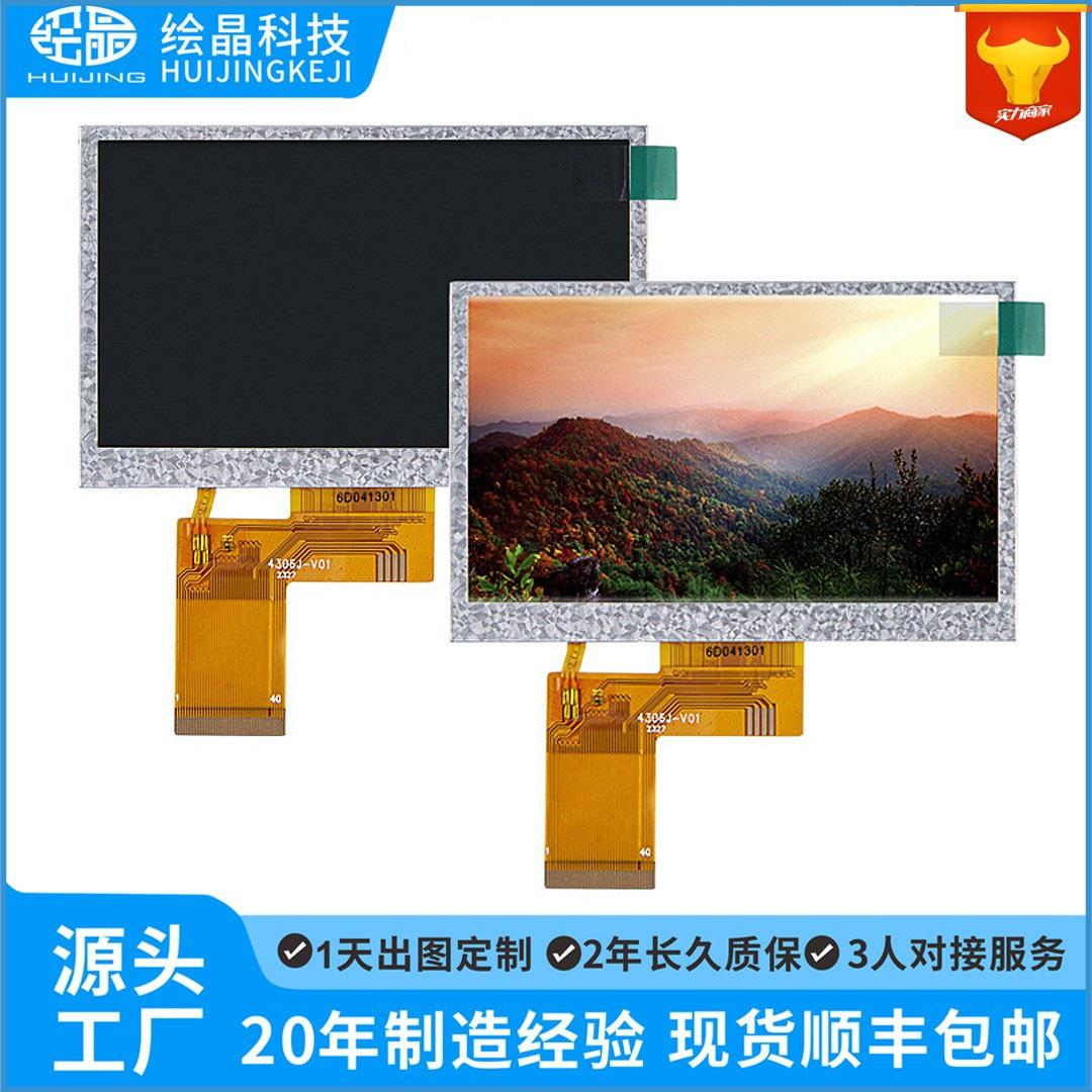 4.3寸顯示屏LCD液晶屏TFT彩屏TFT4303J-V03 TN