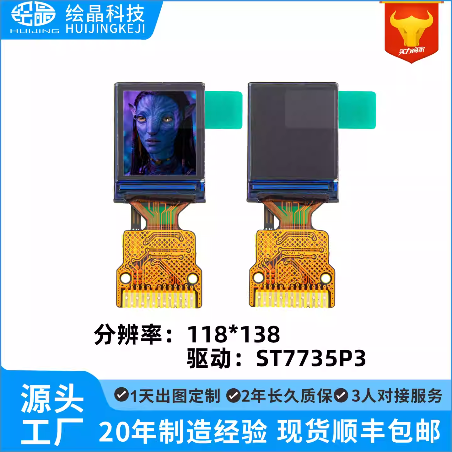 ips 0.6寸TFT顯示屏ips液晶屏0.6寸ST7735 裸屏TFT LCD